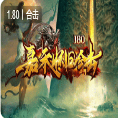 996传奇盒子1.80复古三职业热门作品盘点（2025年4月）‌