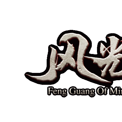180复古传奇的经典之作，纯1比1的三职业复古传奇