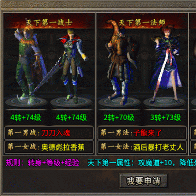 20年老传奇粉回归，想选个零氪能玩的复古传奇该怎么选？